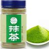 Натуральный чай матча в порошке,100 грамм