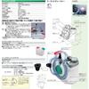 Зарядное устройство для охлаждающей жидкости Kyoto Machinery Tools AE401 (КТК)