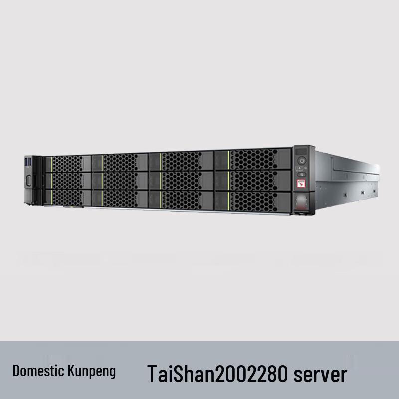 Huawei TaiShan 200-2280 Trusted Computing Server (CN version)