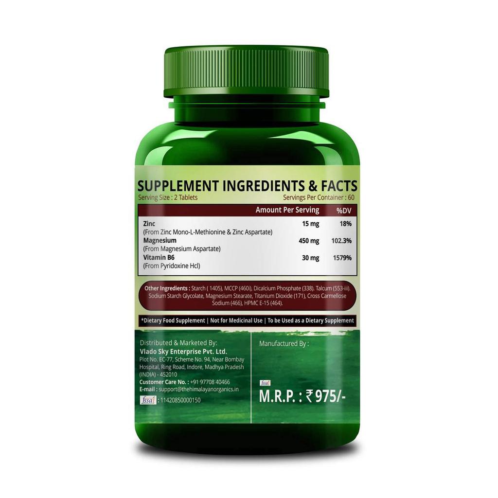 Цинк, Магний и Витамин В6 (120 таб), Zinc, Magnesium & Vitamin B6,  Himalayan Organics