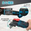 Makita Compatible Multi Tool Rechargeable Electric Cutter Tool 18v Cordless Electric Tool Sold Separately 18 Volts Volts Black Multi-Function 14.4v