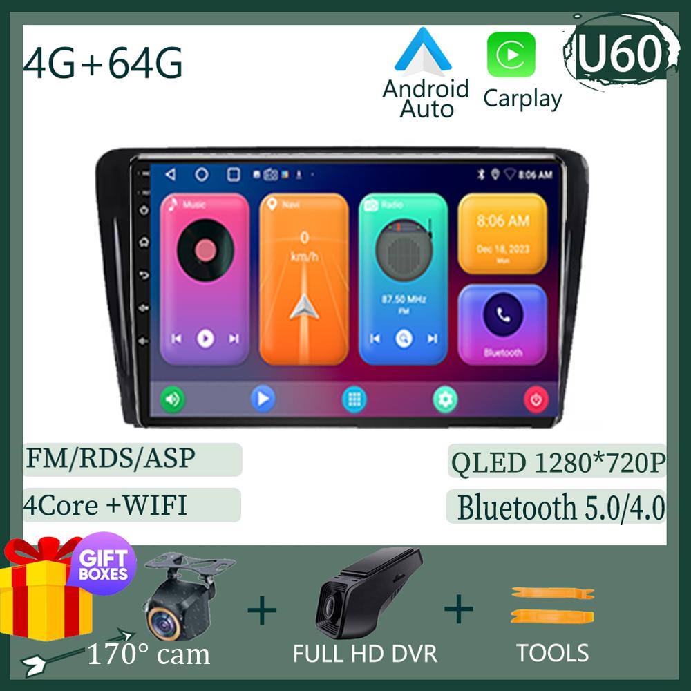 Для Skoda Rapid NH3 NH1 2012 - 2020 Android 13 Мультимедийная Радио QLED Плеер GPS Навигация Carplay Auto HDR Wi-Fi Камера DVD