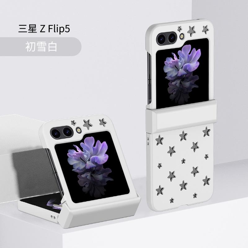 Применимо к чехлу для складного мобильного телефона Samsung Z FliP8, чехол для мобильного телефона Z FliP4 с охлаждением в виде звезд, чехол для мобильного телефона ZFliP3 с защитой от падения
