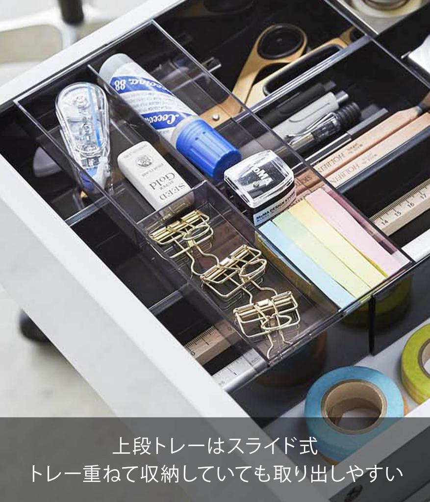 Yamazaki Tower Раздвижной стол с выдвижным ящиком W25 x x Модель для хранения 3442 и поднос, Черный, Прибл.. Д24.6-45 В5.7см, Кейс,