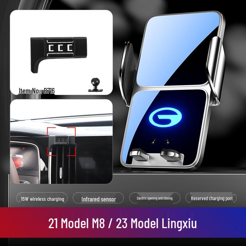Автомобильный держатель для телефона GAC Trumpchi GS4/GS5/GS3/GS8/GM8/M6pro/M8 Shadow Leopard с навигацией