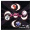 CD CANIVAL Ли Чжук Ким Дон Рёль Проект Al Южная Корея KPopАзия Б/у