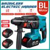 388VF Brushless Cordless Rotary Hammer Drill Multifunction Rechargeable Electric Hammer Impact Drill for Makita 18V Battery
