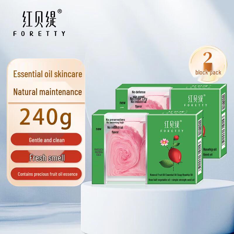 Red Betty Rosehip Essential Oil Soap