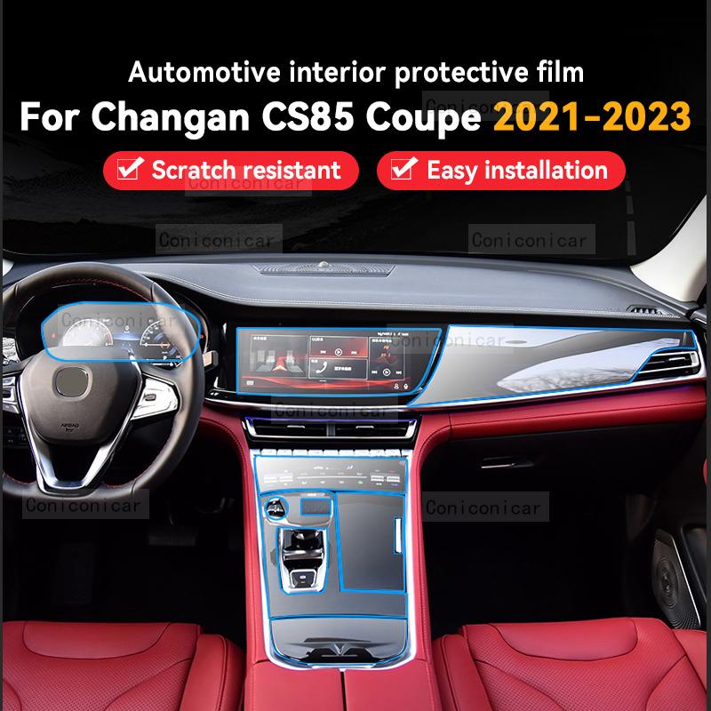 For CHANGAN CS85 COUPE Car Interior Center console Transparent TPU Protective Film Anti-scratc