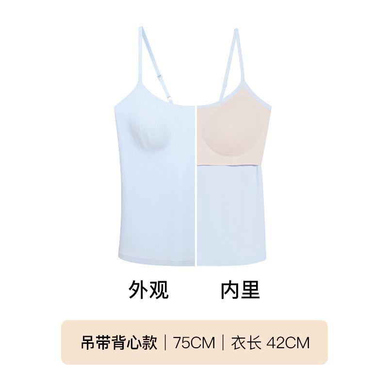 Ubras Mint Cool Bra-in Tank Top