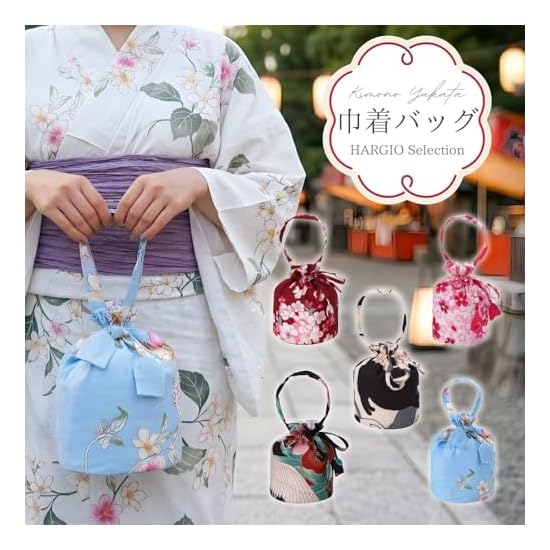 [Harujio] Drawstring Bag, Yukata Drawstring, Bag, Kimono Bag, Pouch, Yukata Bag, Kimono, Hakama, Fur