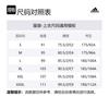 adidas Футболки мужские зеленые с круглым вырезом умеренного прямого кроя adiCLTS24TKP-GRW