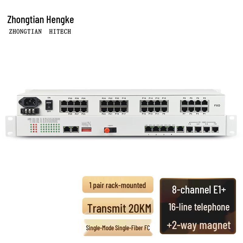 Zhongtianhengke Integrated Services Optical Transceiver