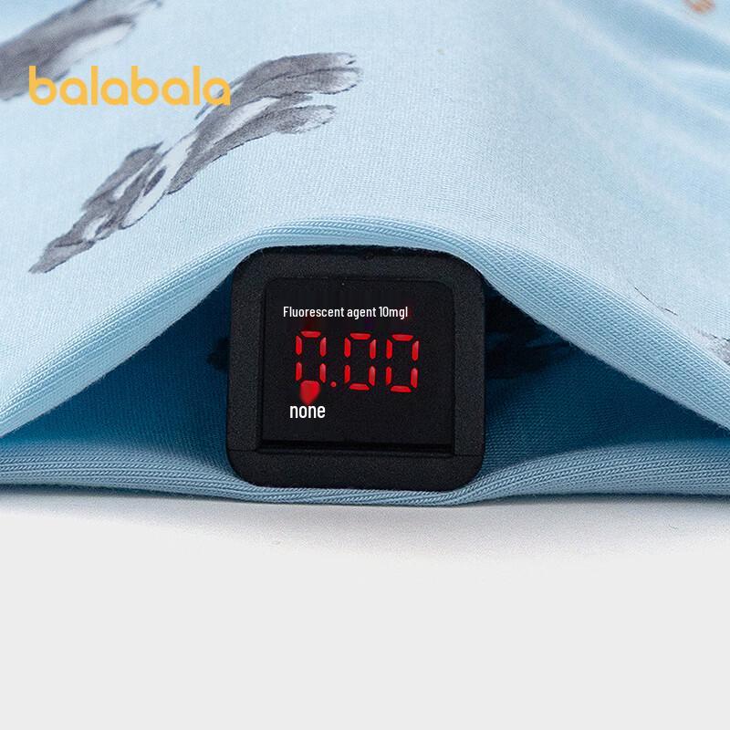 Мужские боксеры из модала Balabala, 2 шт.
