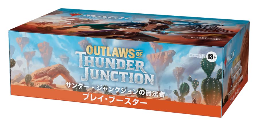 Magic: The Gathering Thunder Junction Outlaws Play Booster (Japanese Edition) 36-Pack MTG Trading Card Wizards of the Coast OTJ D32601400