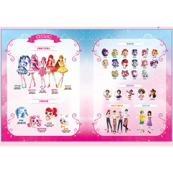 Озадаченный Поймать Крошечный Пинг Сезон 3 Лабиринт