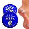 Traditional Chinese Cosmetics Anti Dry Crack Repair Heel Feet Care Foot Balm Exfoliating Foot Creams Hand Cracked Heel Cream