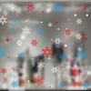 Snowflake Decor Christmas Wall Sticker Home DIY Decals For Door And Window
