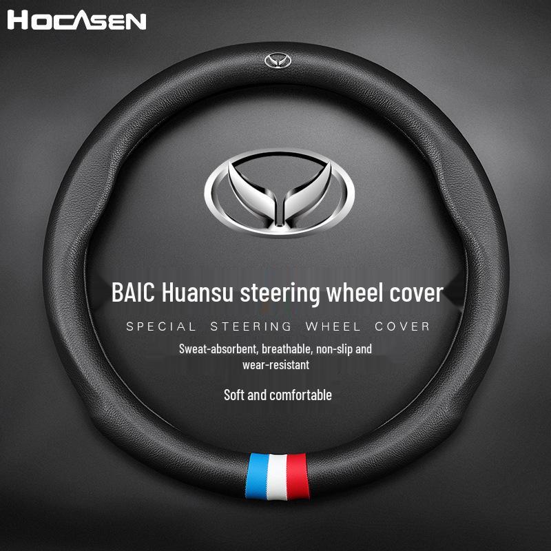 Чехол на руль, совместимый с BAIC Huansu H2V, S2, S3, S5, S6, S7, H5, H7, Weiwang M20, M30
