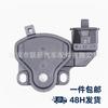Переключатель передач автомобиля Chery 45956-28010: Подходит для трансграничной совместимости