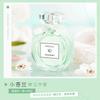 FENSHINE Фрезия Женские духи Цветочные Фруктовые Цветочные Туалетная вода EDP