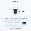 S-Parts Road and Mountain Bike Titanium Alloy Chainring Fixing Screws 5/7/8.5mm Locking Single Lock