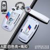 Fashion Car Styling Key Case Cover Shell Full Protector For BMW 1 3 5 7 Series X1 X3 X4 X5 F10 F15 F16 F20 F30 F18 F25 M3 M4 E34 bzcp38