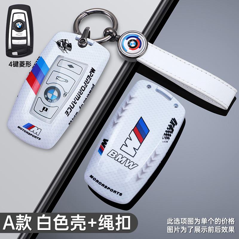 Fashion Car Styling Key Case Cover Shell Full Protector For BMW 1 3 5 7 Series X1 X3 X4 X5 F10 F15 F16 F20 F30 F18 F25 M3 M4 E34 bzcp38