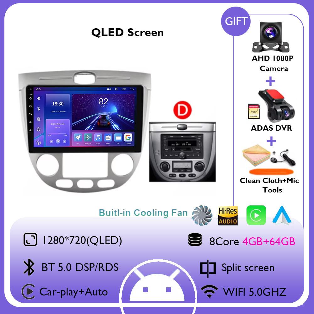 9 дюймов для Chevrolet Lacetti J200 2004 - 2008 для Buick Excelle Hrv 2004 - 2008 автомобильный экран Android 14 навигация мультимедиа видео