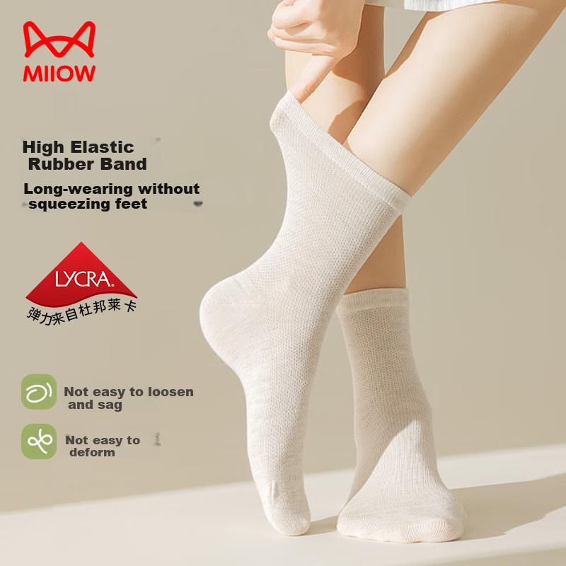 MiiOW 5 Pairs of Mulberry Silk Stockings for Women, Summer Thin Ice Silk Mid-Calf Socks, Mesh Breathable Cool-Feeling Odor-Resistant Ladies' Socks