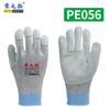 HPPE Leather Level 5 Anti-cut Cowhide Liner Palm Reinforced Anti-puncture Work Safety Gloves
