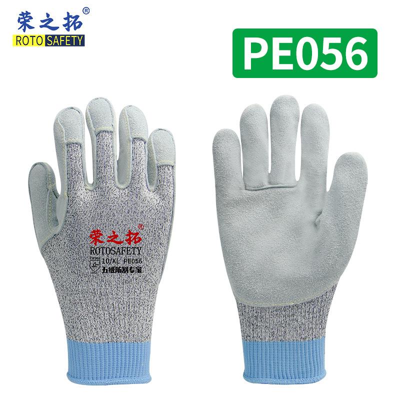 HPPE Leather Level 5 Anti-cut Cowhide Liner Palm Reinforced Anti-puncture Work Safety Gloves
