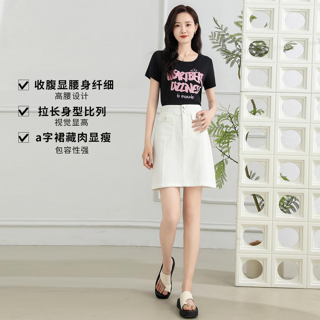 [Cowboy A-line Skirt] Summer thin casual versatile short skirt, slimming half length skirt