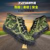 High and Low-top Camouflage Training Shoes, Construction Site Rubber Shoes, Men's Labor Insurance, Men's and Women's Camouflage Work Shoes