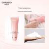 Chando Refreshing Deep Cleansing Facial Cleanser