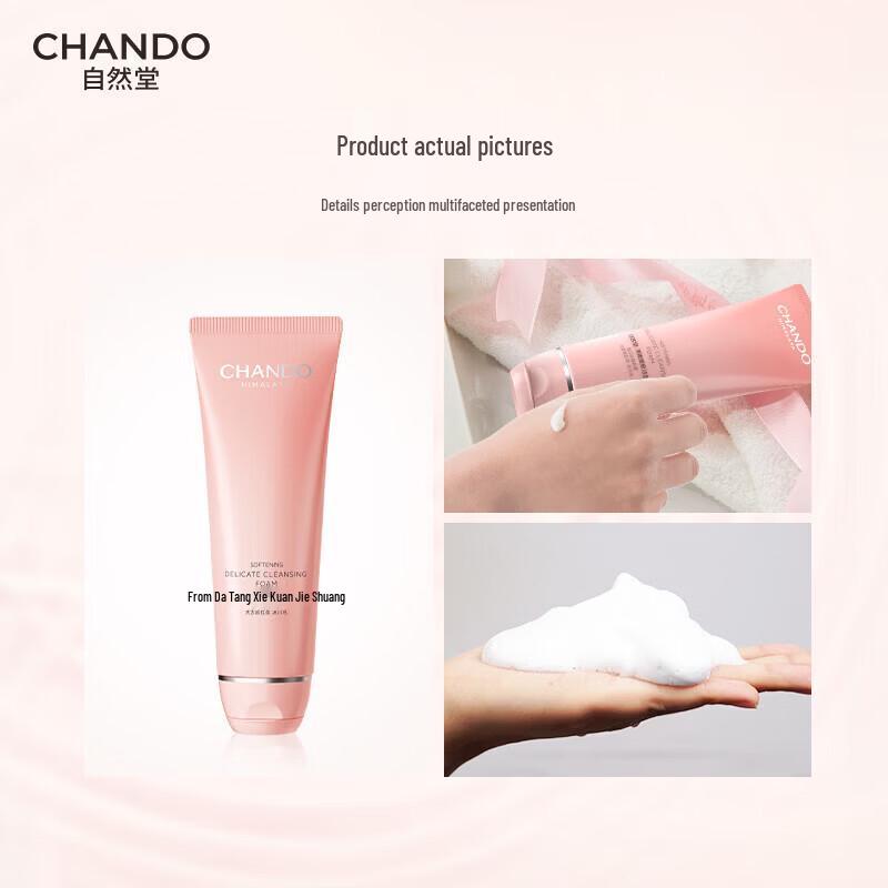Chando Refreshing Deep Cleansing Facial Cleanser