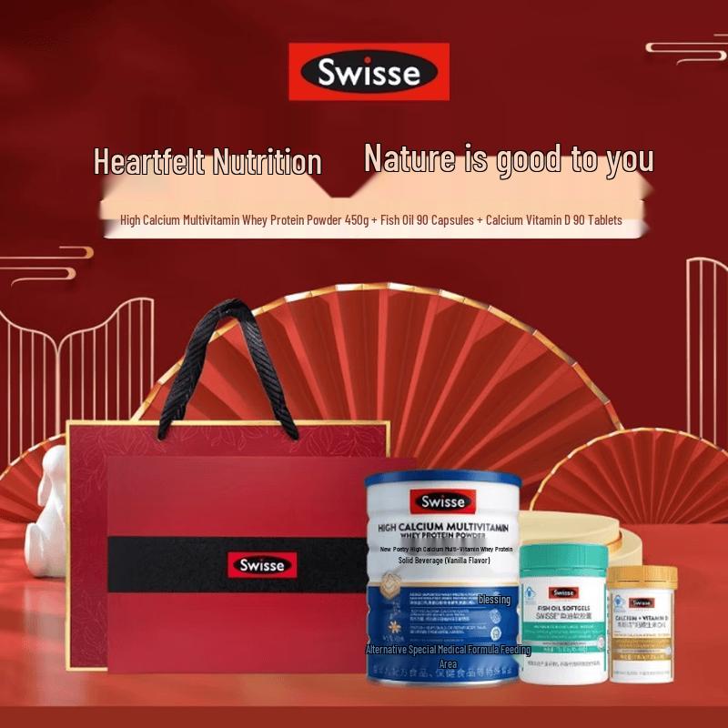 Swisse Подарочный набор «Трио для здоровья и благополучия»