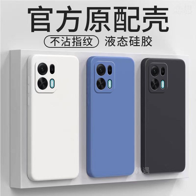 Применимо к чехлу для мобильного телефона OPPOK11Pro +, простой однотонный кубик Рубика жидкий OPPO полноразмерный противоударный силиконовый мягкий чехол