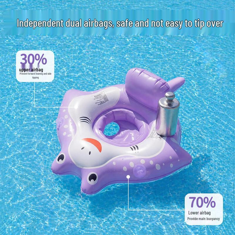 Swimmingbaby Ray-Shaped Baby Swim Ring