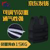 Adjustable Invisible Weight Training Gear