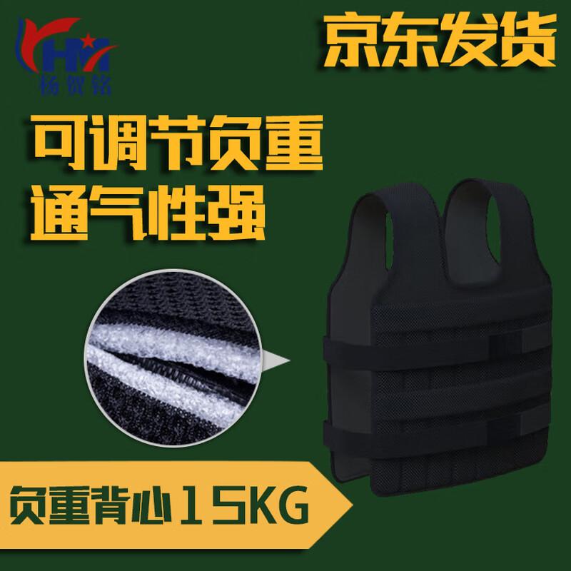 Adjustable Invisible Weight Training Gear