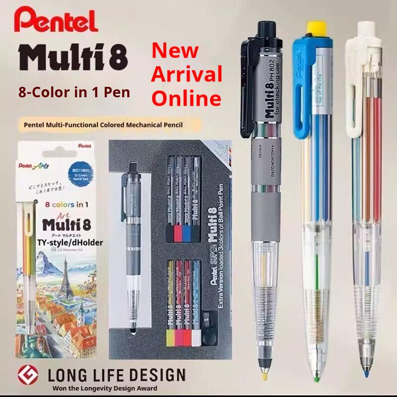 Набор цветных карандашей Pentel Multi 8, Механический карандаш/Шариковая ручка 2,0 мм с 8 цветами, Стержни повышенной прочности для студентов и профессионалов