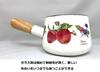 Fuji Enamel Single Pot Milk Pan Enamel 12cm Made In Japan Fruitus Collection 2 FTC-12M