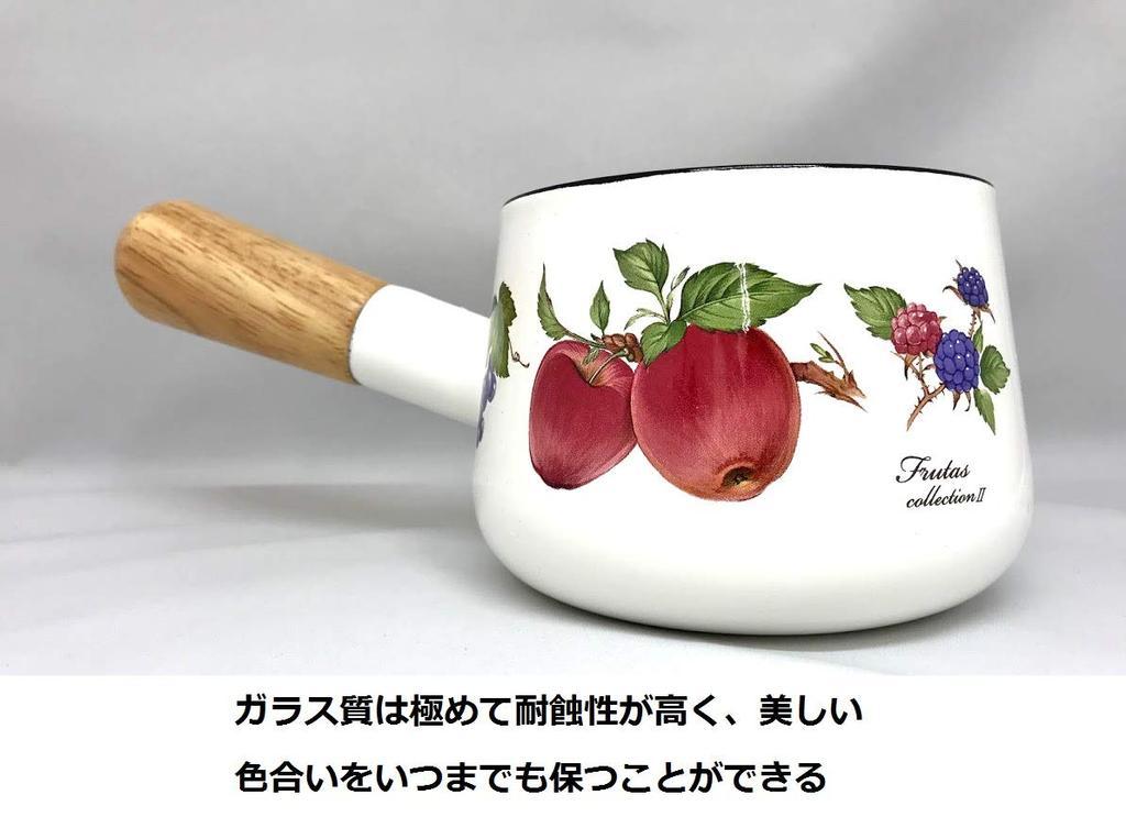 Fuji Enamel Single Pot Milk Pan Enamel 12cm Made In Japan Fruitus Collection 2 FTC-12M