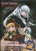 Rozen Maiden Träumend Nocturne - Фанбук по аниме -