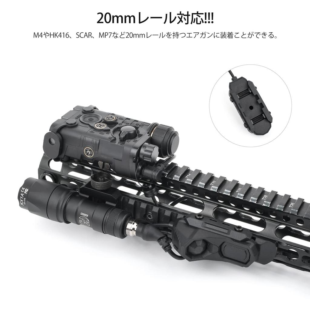 AXON-type Dual Button Remote Switch for Simultaneous Control of WADSN PEQ and SF Lights [Compatible with 20mm Rails, KeyMod, and M-Lok] (Black)