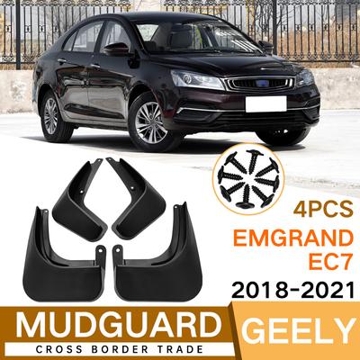 Брызговики для Geely Emgrand EC7 2018- Брызговики Передние Задние Крыло Автомобиля
