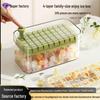 Силиконовая форма для кубиков льда с легким извлечением и двухслойным хранением