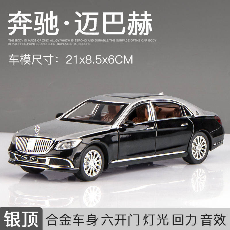 1:24 Mercedes Benz Maybach S600 Luxury Limousine Alloy Car Model Diecast Metal Toy Desktop Display Collectible Ornament Holiday