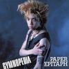 CD GYMNOPEDIA - Бумажная эпитафия GONG6006 Bang A Gong 1989 Япония Японская поп/рок Б/у
